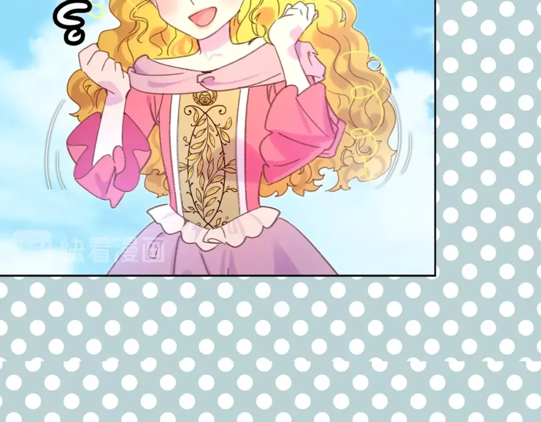 第80话 屋顶跳舞？！ 第58页