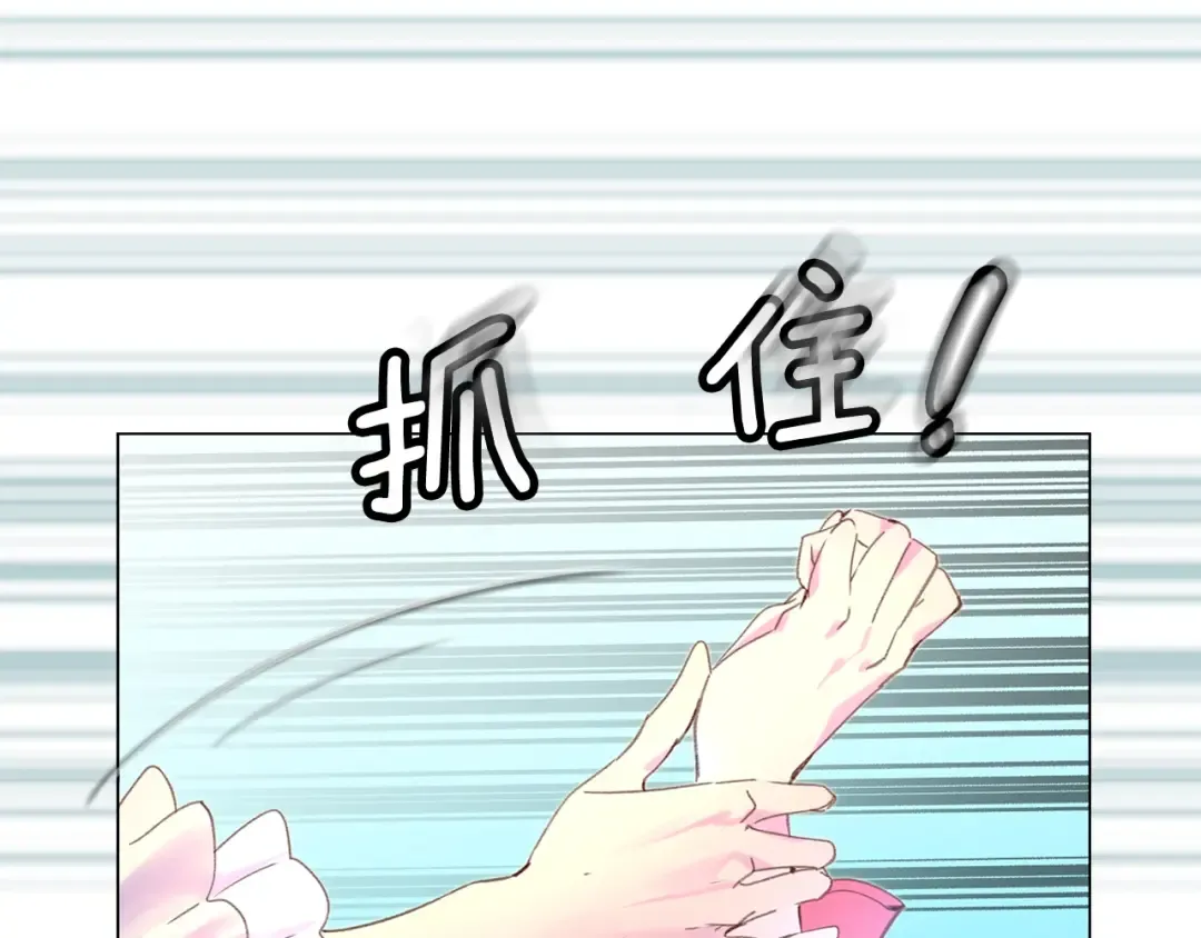 第80话 屋顶跳舞？！ 第63页