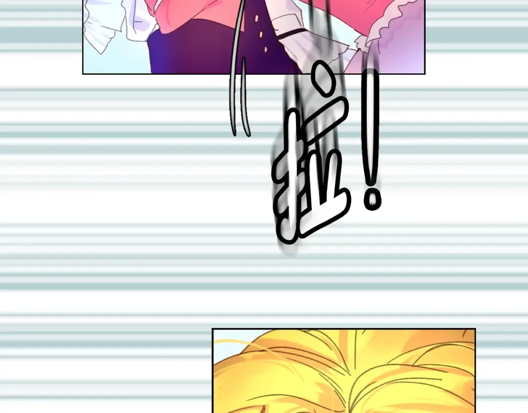 第80话 屋顶跳舞？！ 第66页