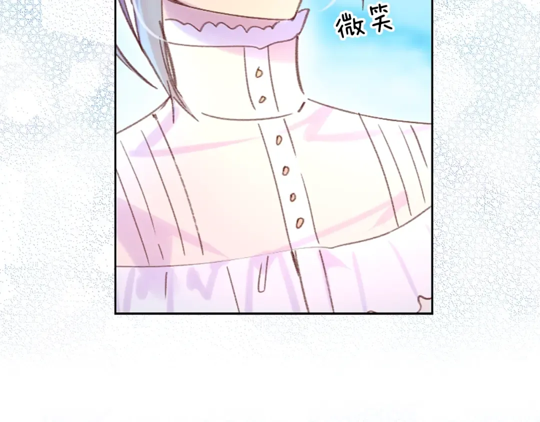 第80话 屋顶跳舞？！ 第106页