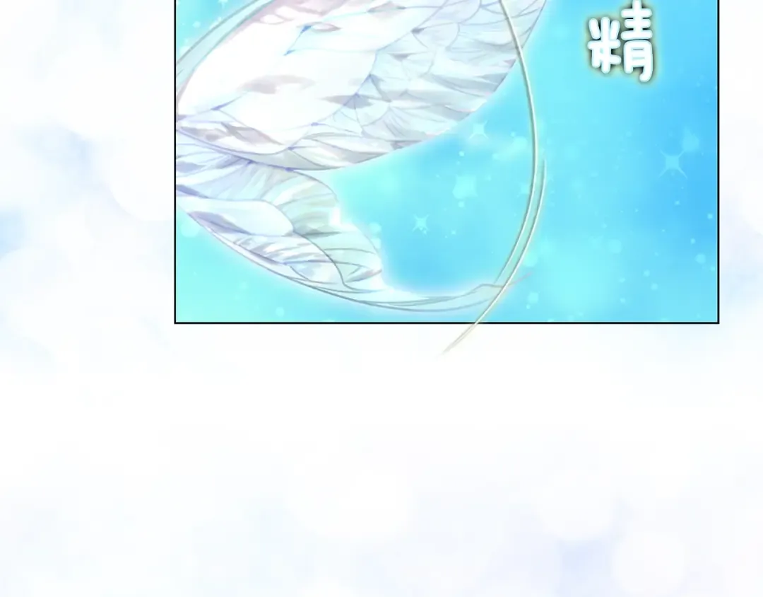 第81话 他为什么靠过来啊！！ 第12页