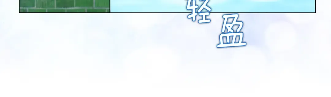 第81话 他为什么靠过来啊！！ 第26页