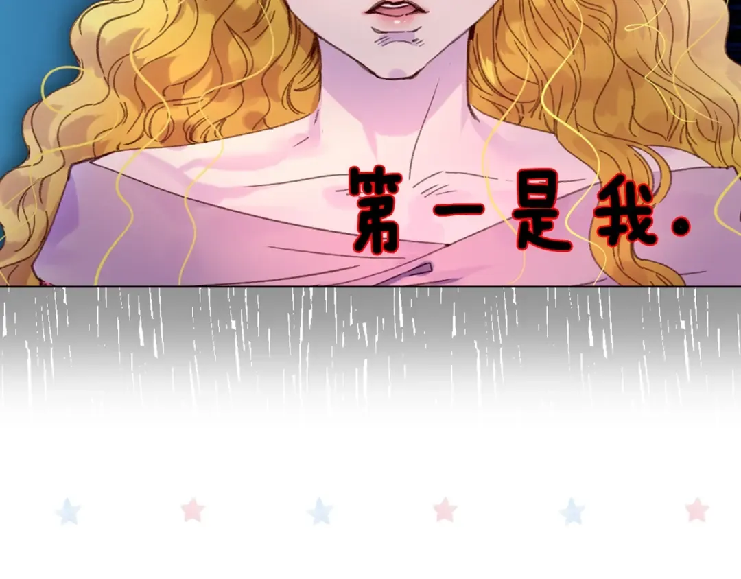 第81话 他为什么靠过来啊！！ 第60页