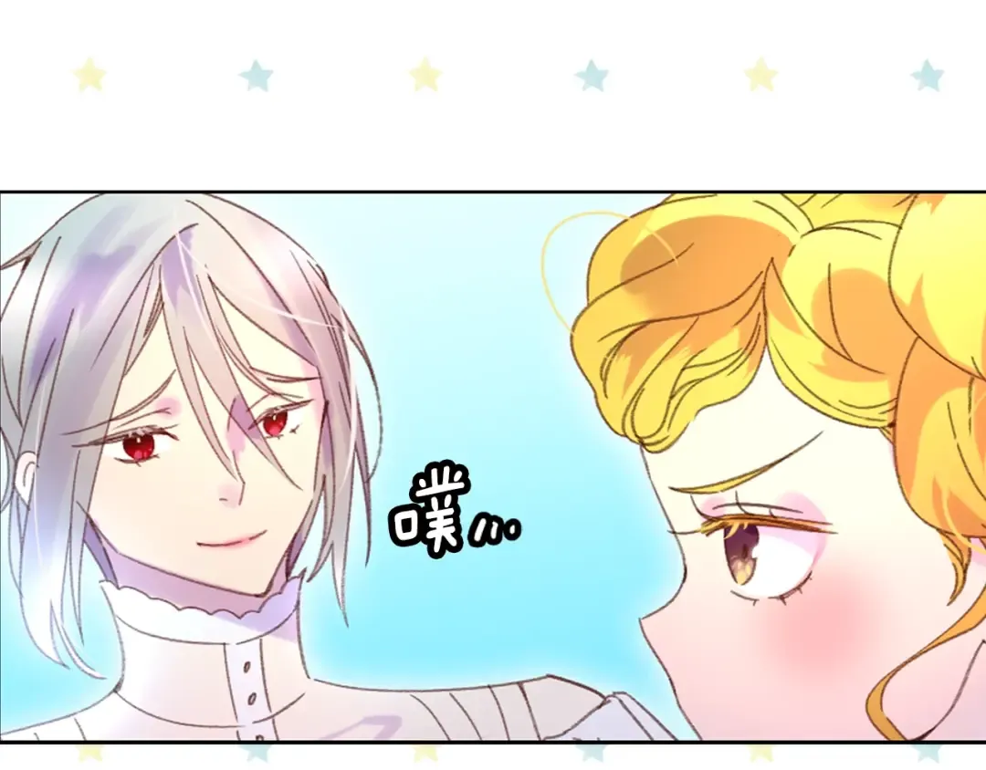 第81话 他为什么靠过来啊！！ 第61页