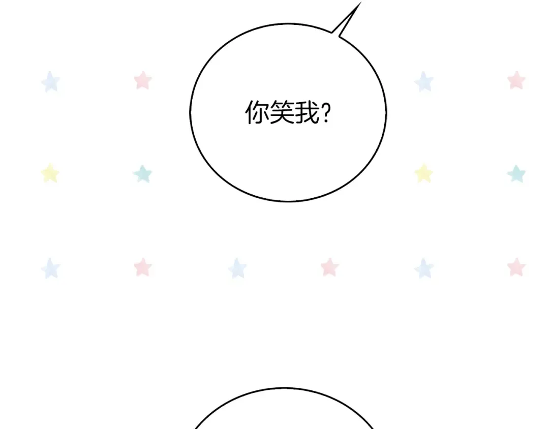 第81话 他为什么靠过来啊！！ 第62页