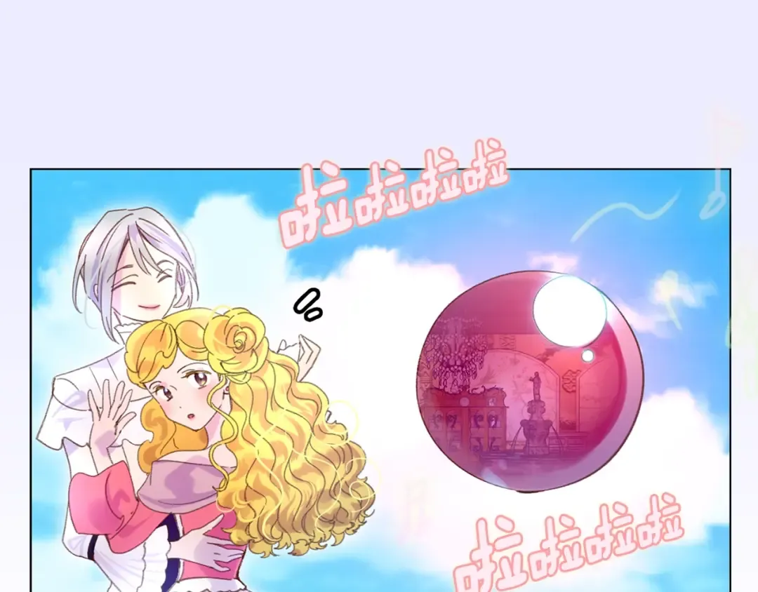 第81话 他为什么靠过来啊！！ 第67页