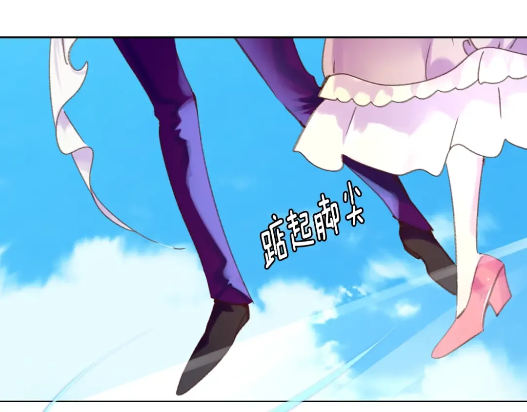 第81话 他为什么靠过来啊！！ 第69页