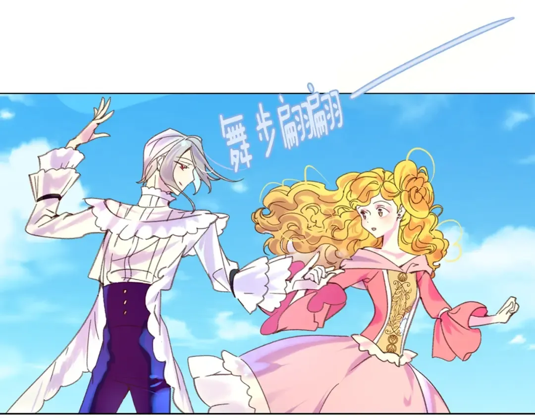 第81话 他为什么靠过来啊！！ 第71页