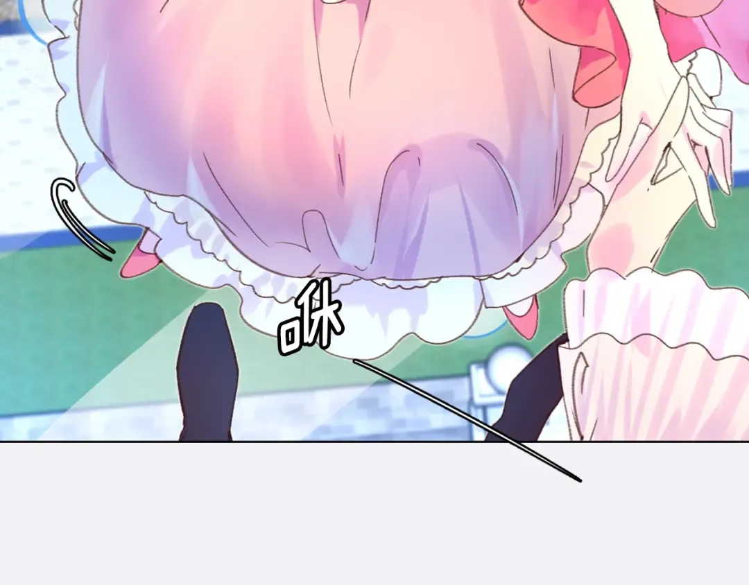 第81话 他为什么靠过来啊！！ 第84页