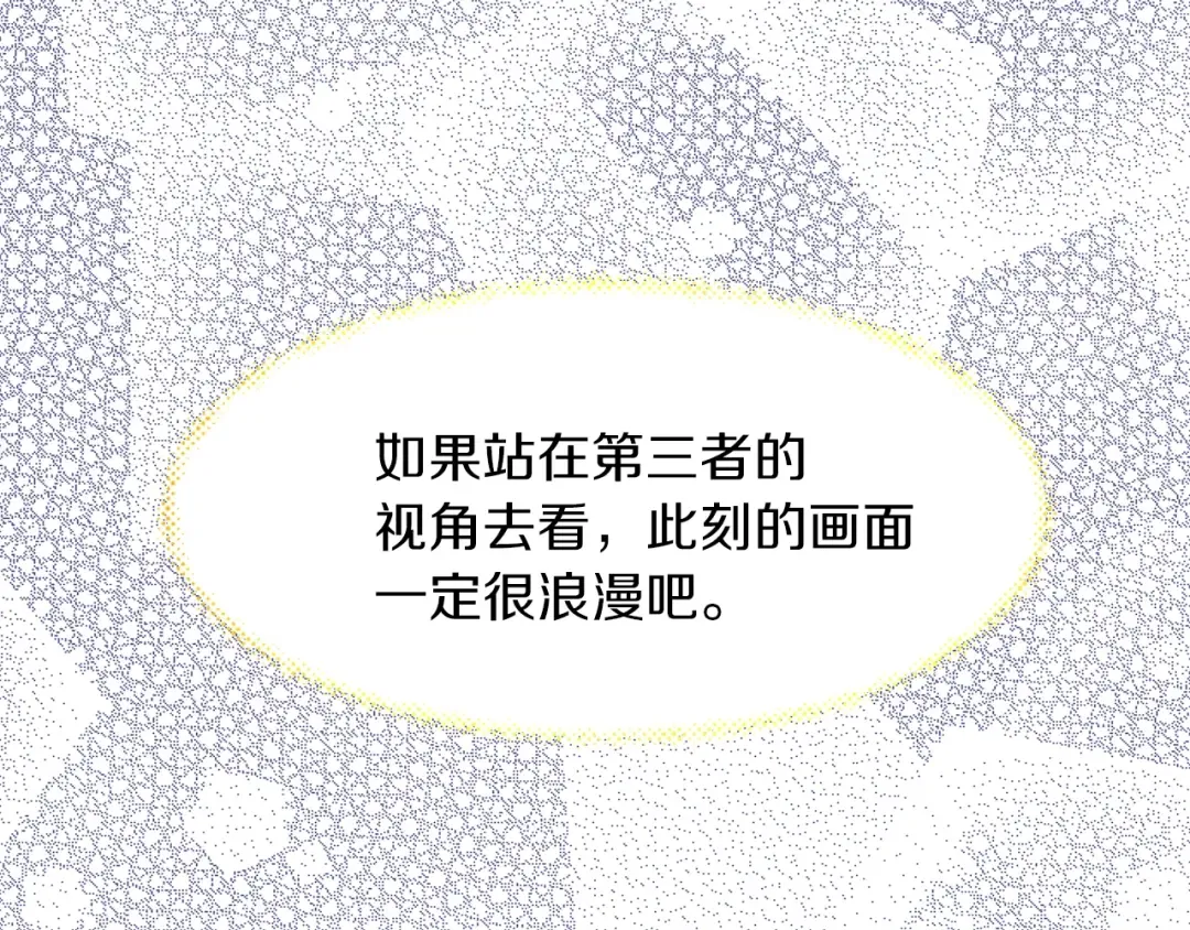 第81话 他为什么靠过来啊！！ 第95页