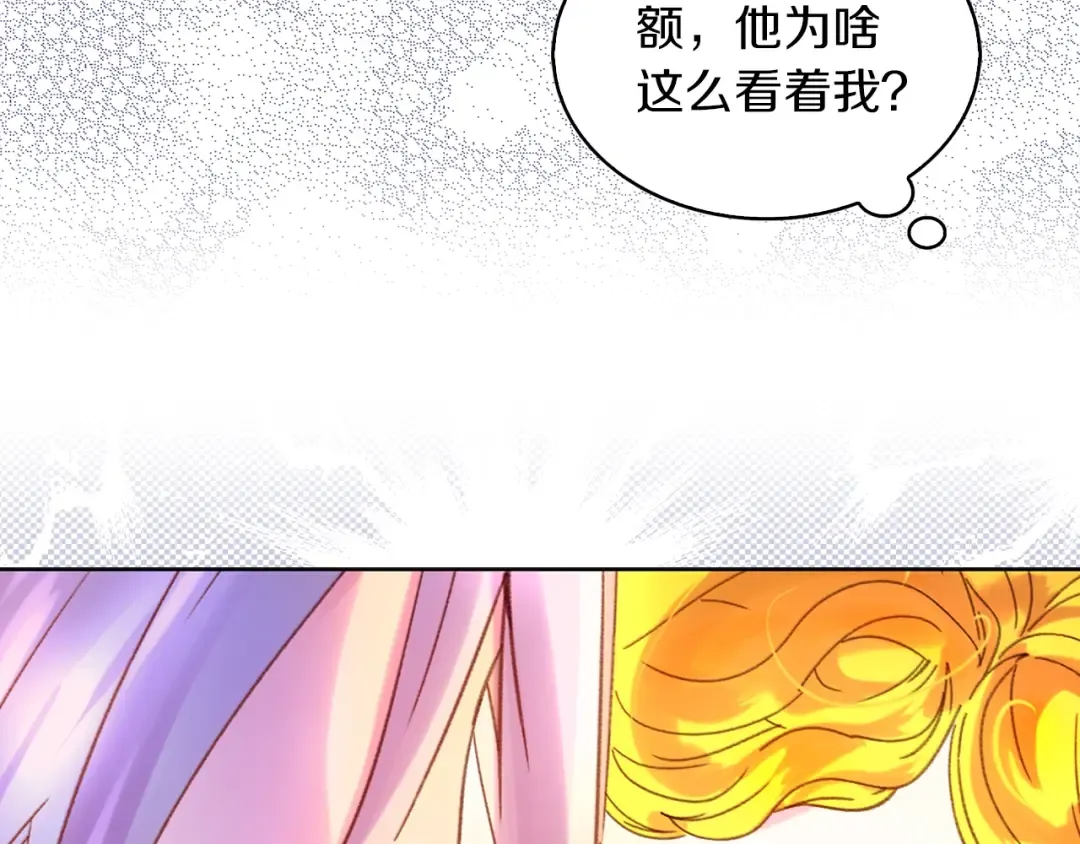 第81话 他为什么靠过来啊！！ 第102页