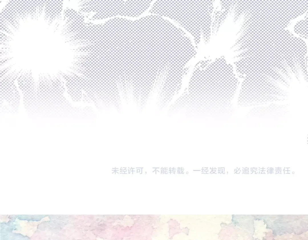 第81话 他为什么靠过来啊！！ 第108页