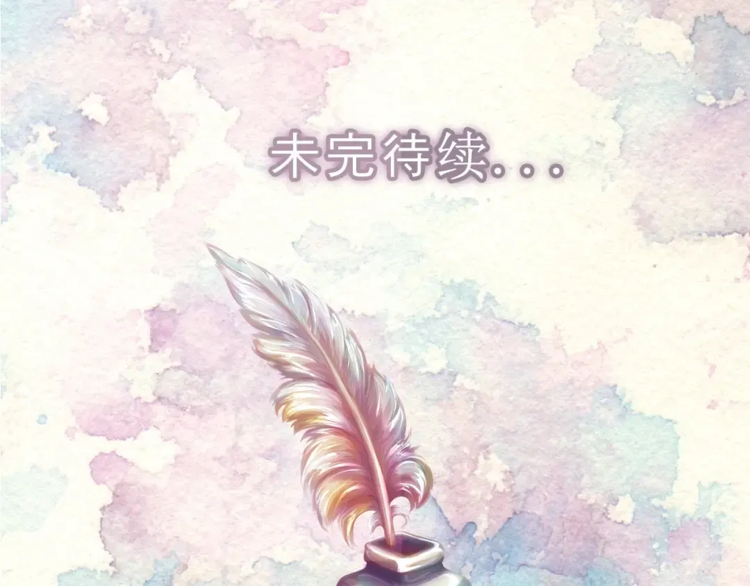 第81话 他为什么靠过来啊！！ 第109页