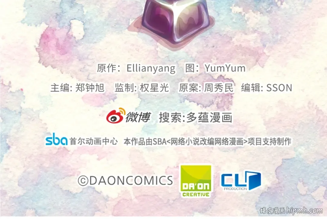 第81话 他为什么靠过来啊！！ 第110页