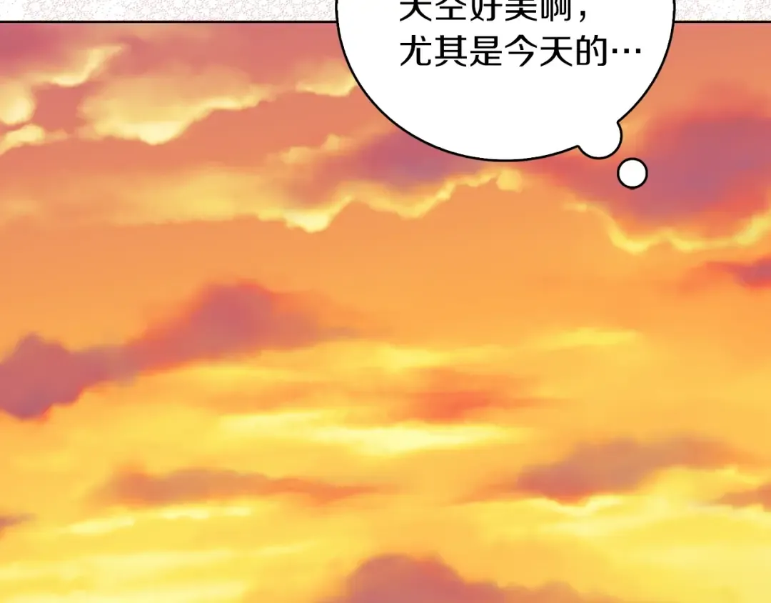 第82话 这个男主有剧毒 第21页