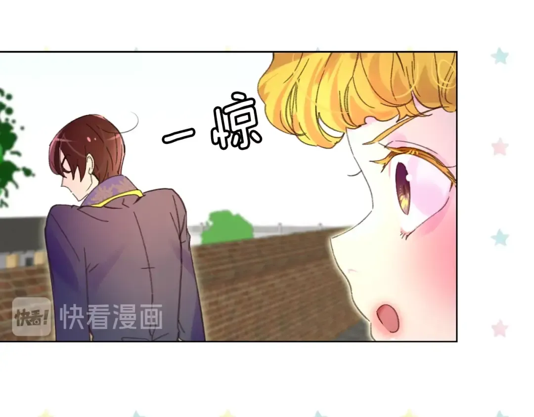 第83话 嘴炮技能发动 第33页