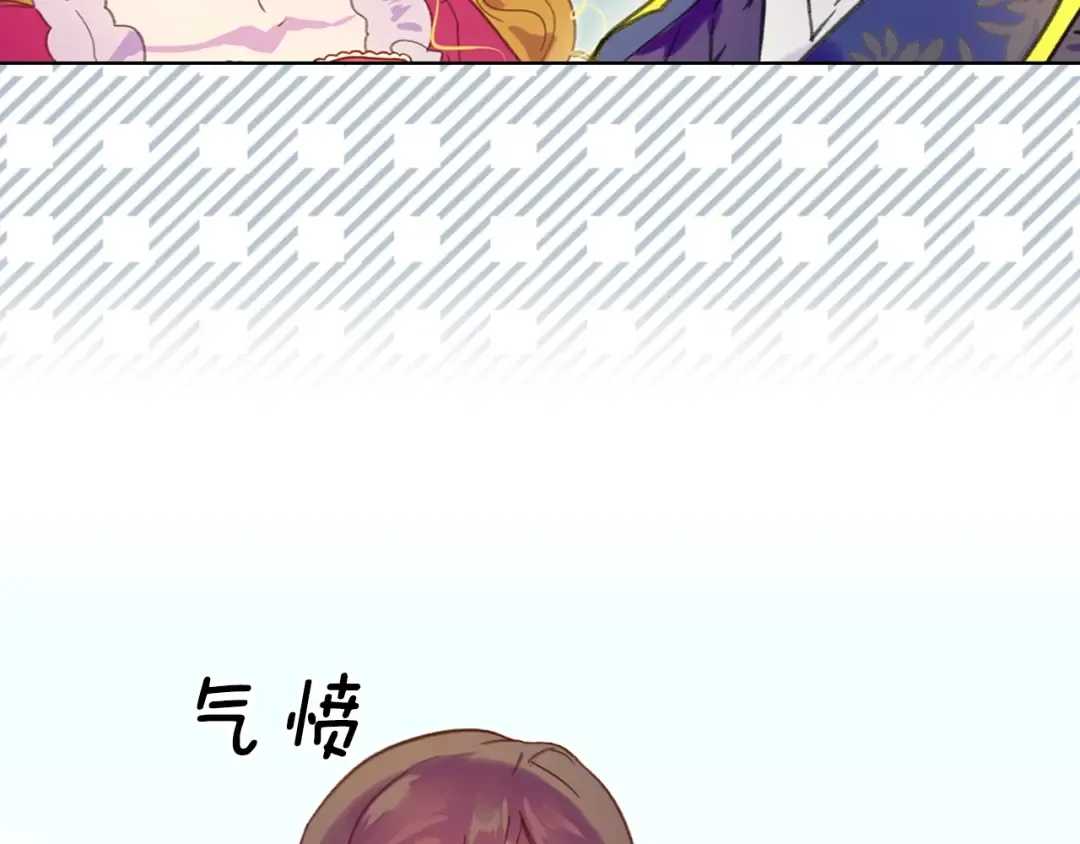第83话 嘴炮技能发动 第44页
