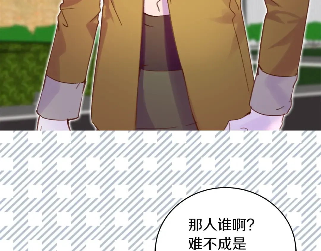 第83话 嘴炮技能发动 第46页
