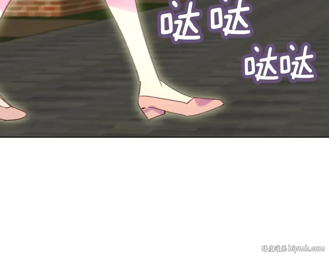 第83话 嘴炮技能发动 第80页