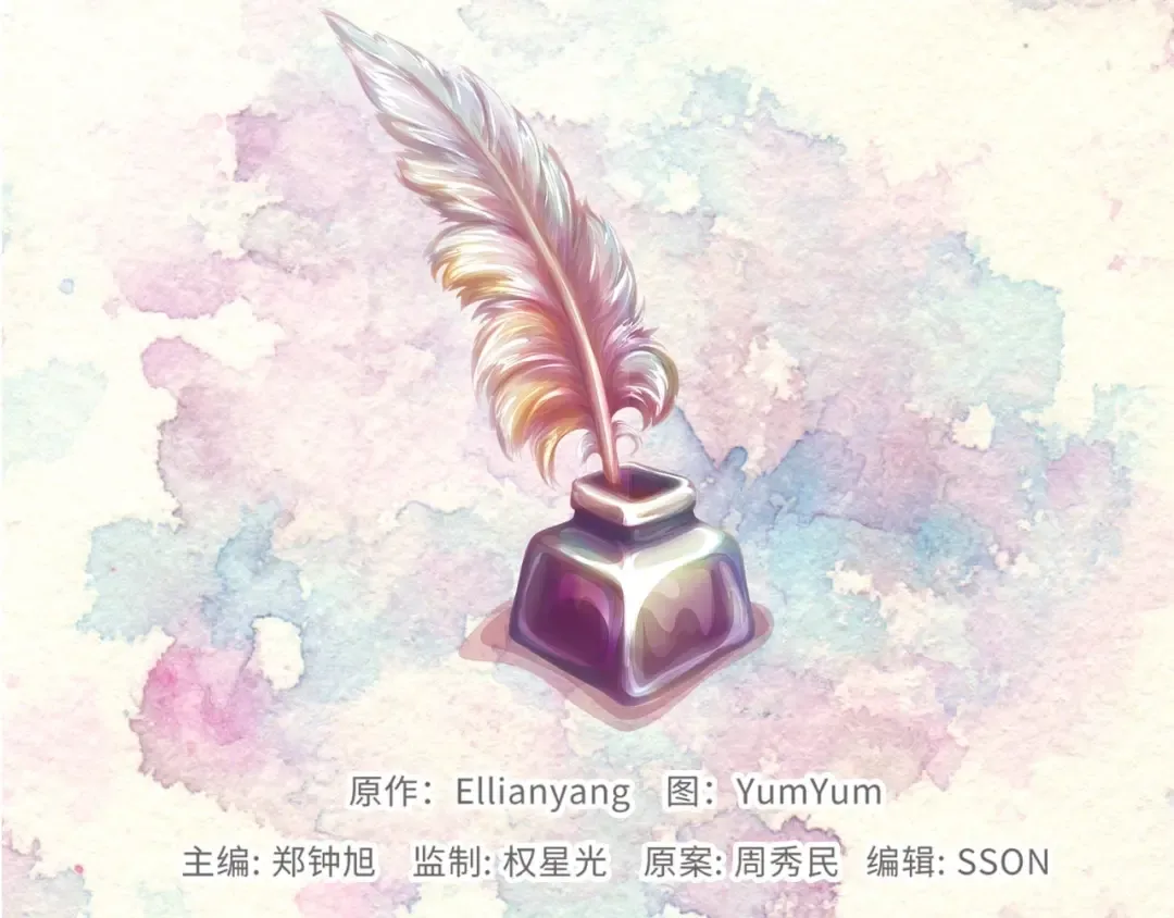 第83话 嘴炮技能发动 第119页