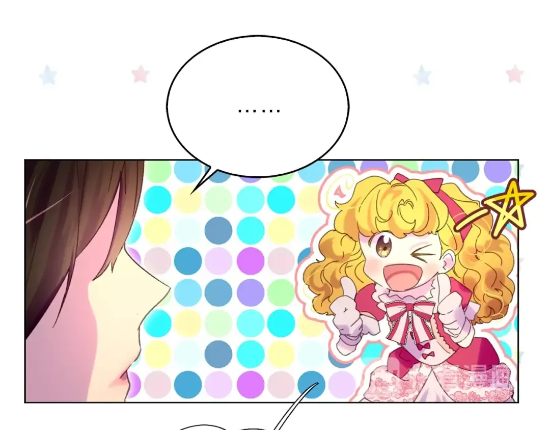 第84话 以爱之名的纠缠 第15页