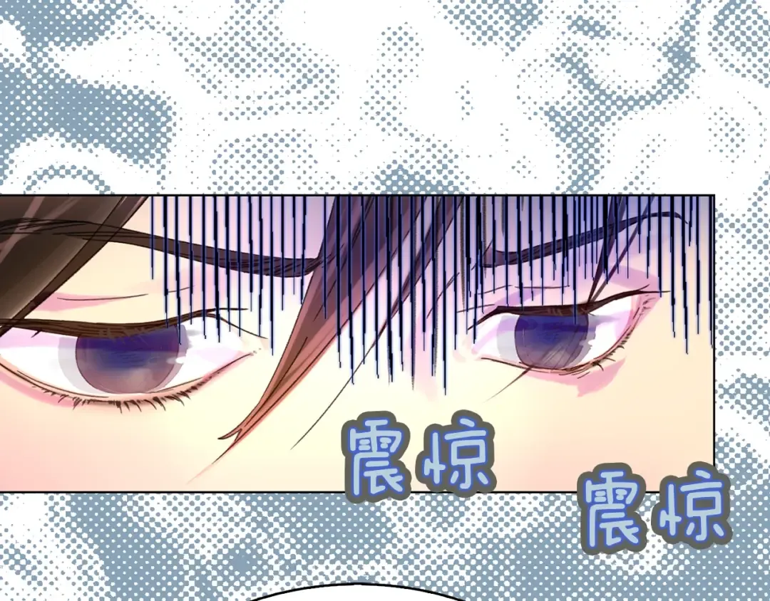 第84话 以爱之名的纠缠 第31页