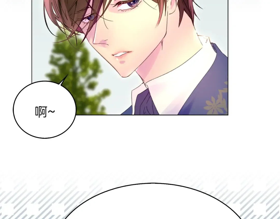 第84话 以爱之名的纠缠 第38页