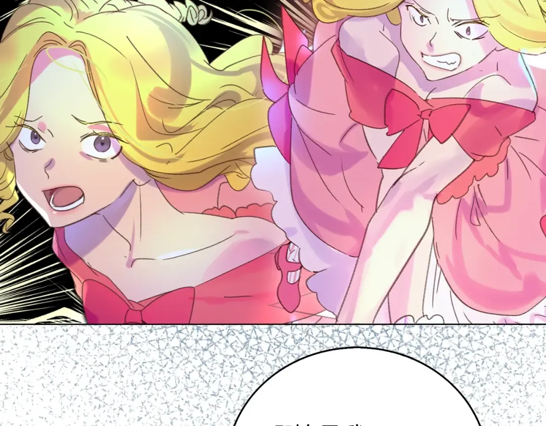 第84话 以爱之名的纠缠 第47页