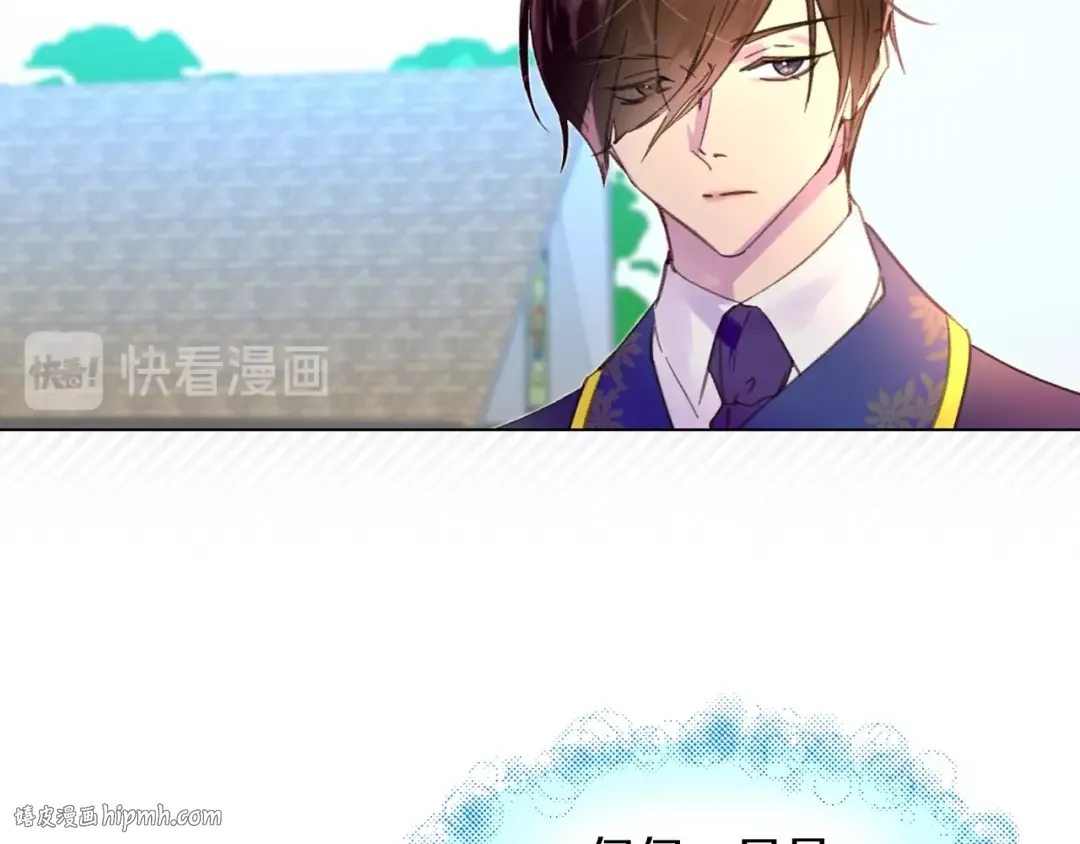 第84话 以爱之名的纠缠 第64页