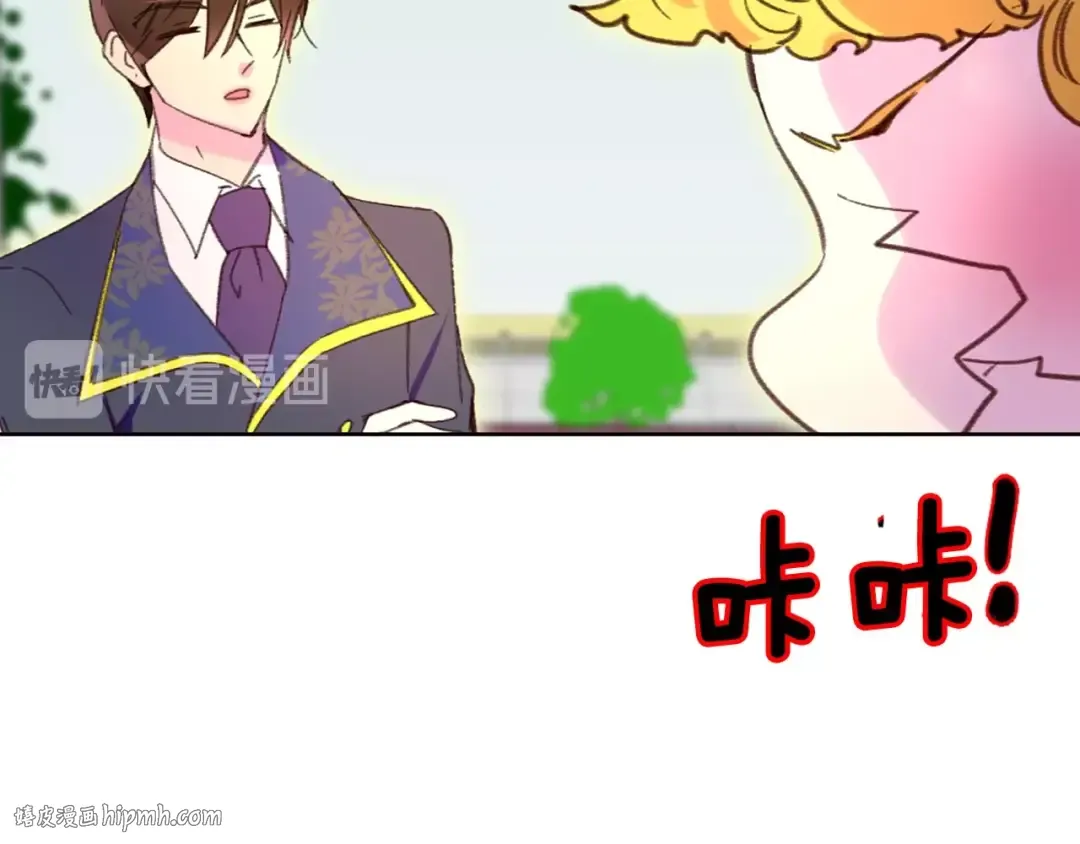 第84话 以爱之名的纠缠 第80页