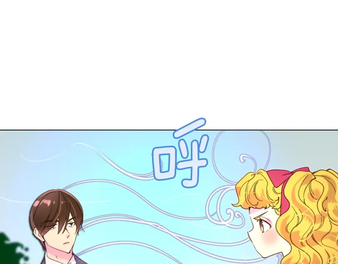 第84话 以爱之名的纠缠 第89页
