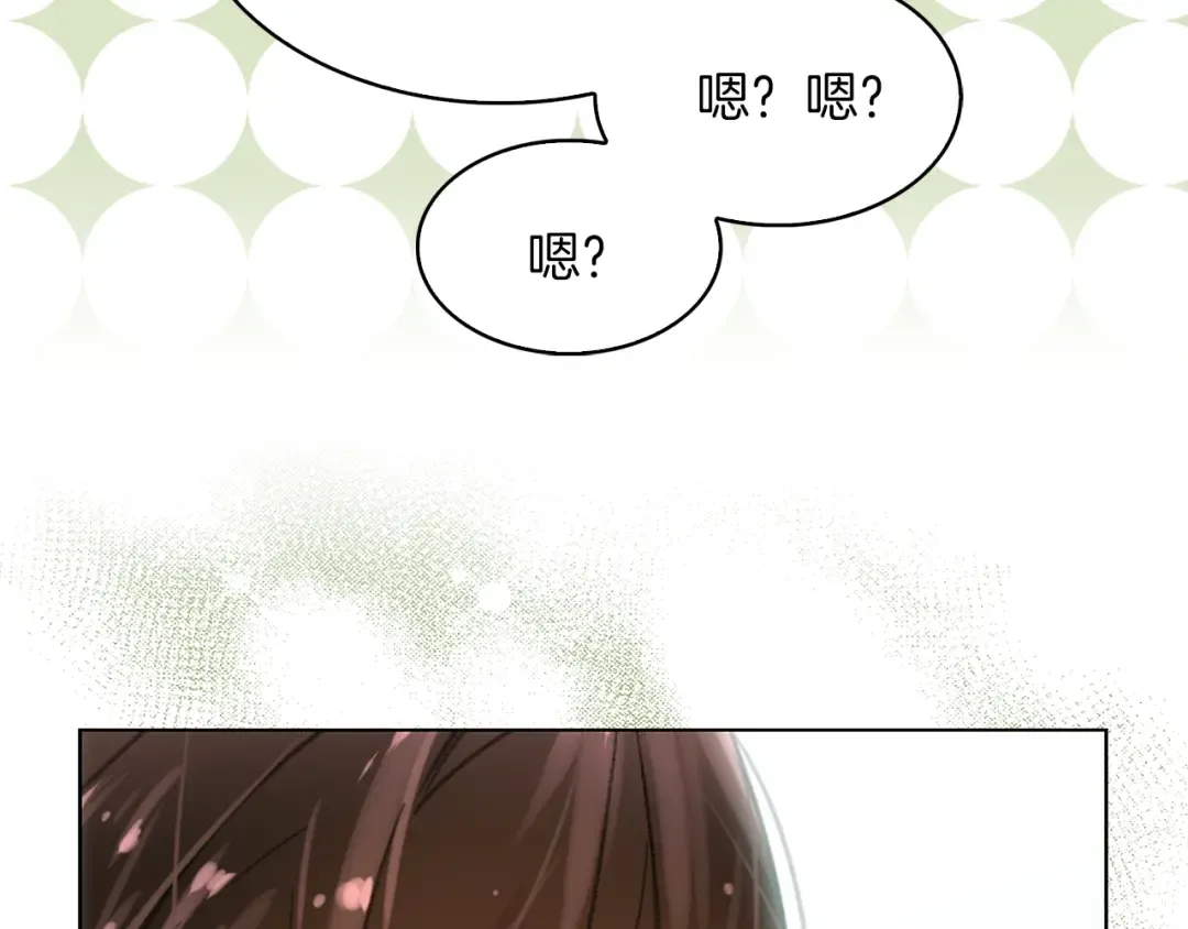 第84话 以爱之名的纠缠 第102页