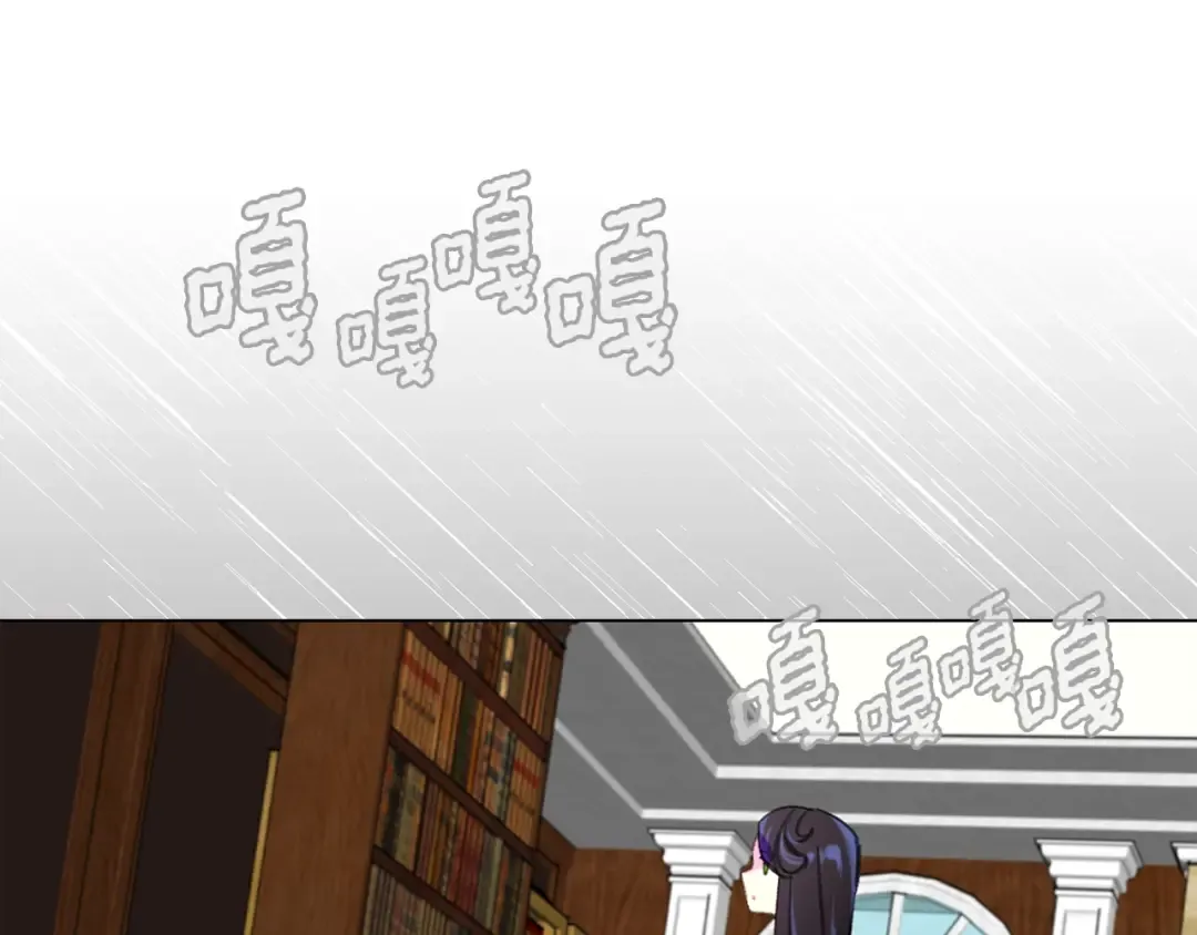 第84话 以爱之名的纠缠 第111页