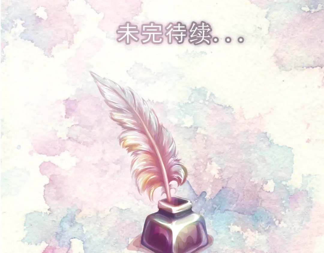 第84话 以爱之名的纠缠 第115页