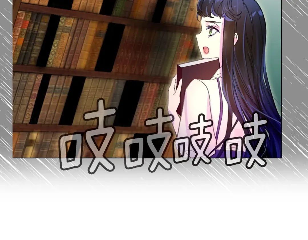 第85话 客人，您犯事了？！ 第6页