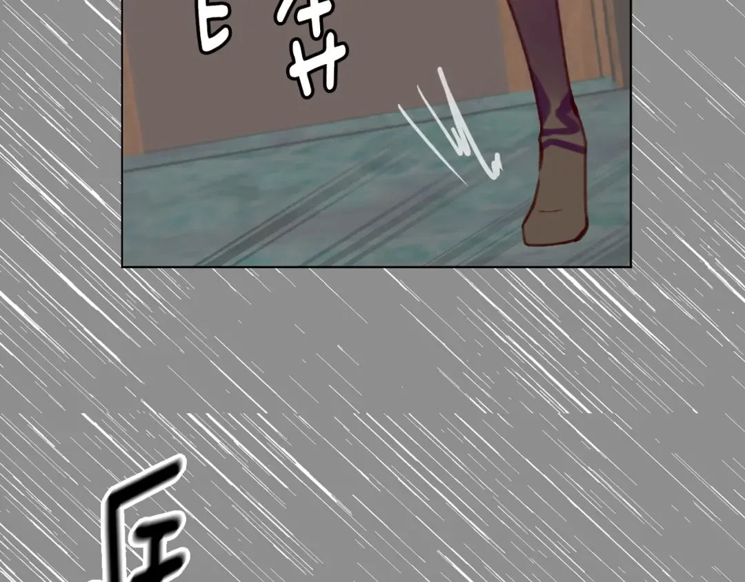 第85话 客人，您犯事了？！ 第12页
