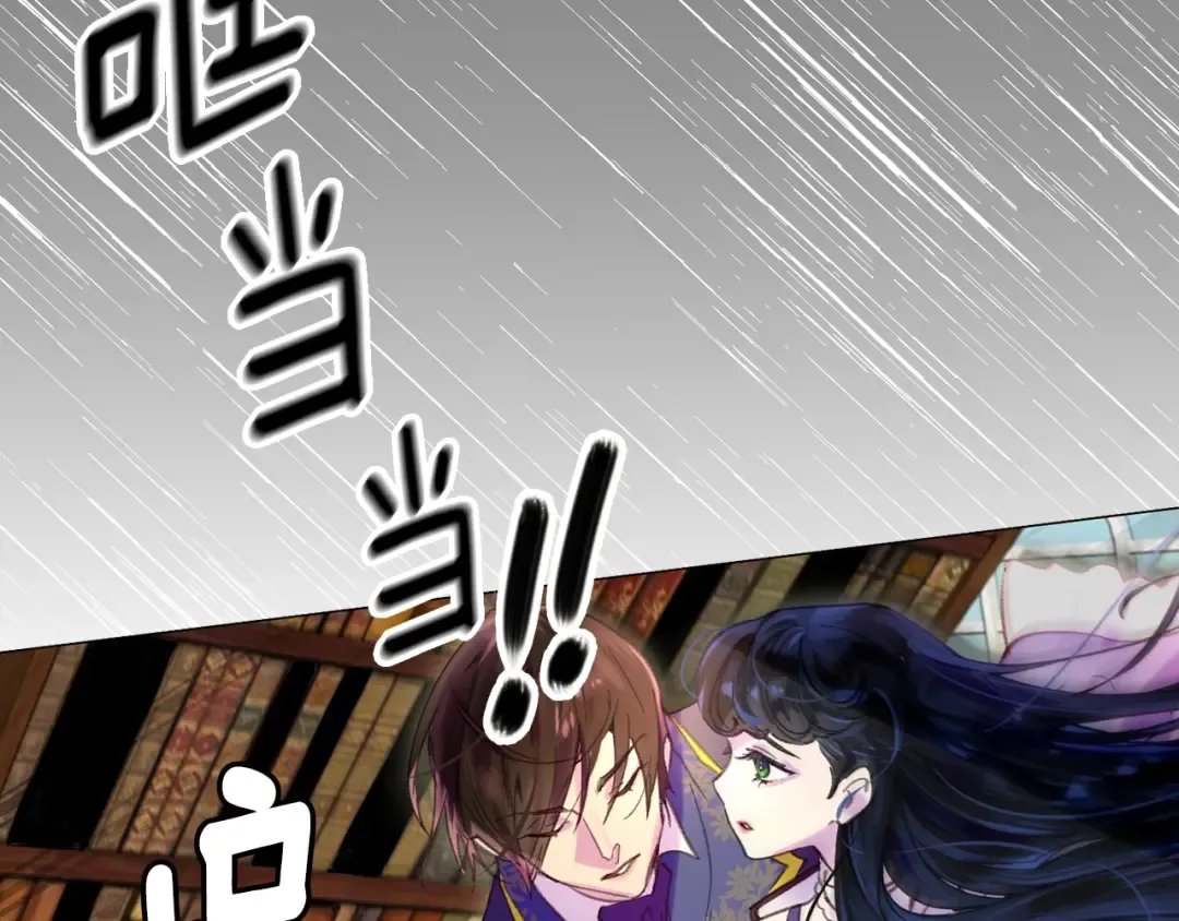 第85话 客人，您犯事了？！ 第13页