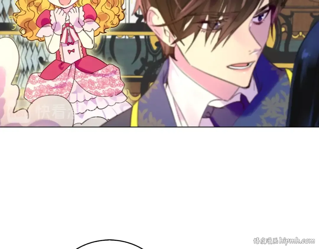 第85话 客人，您犯事了？！ 第16页