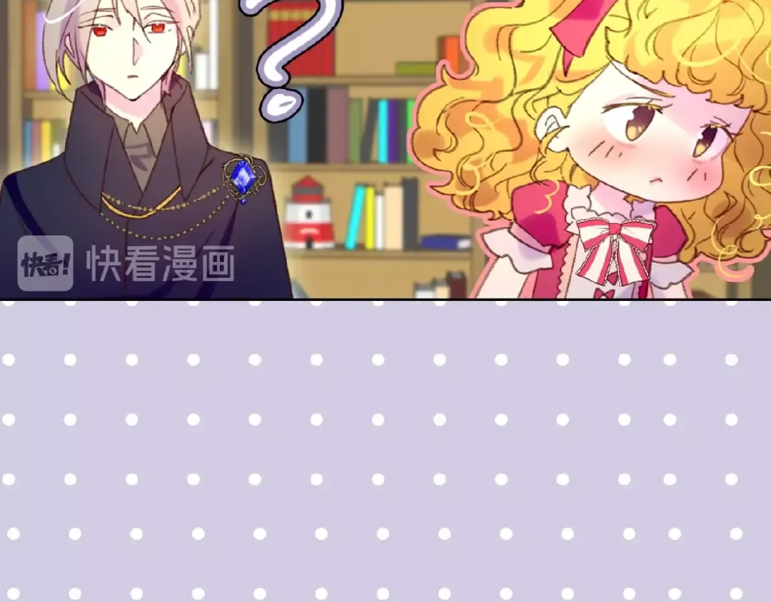 第85话 客人，您犯事了？！ 第58页