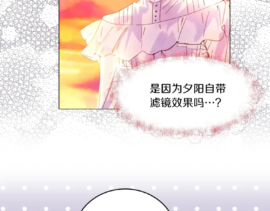 第85话 客人，您犯事了？！ 第62页