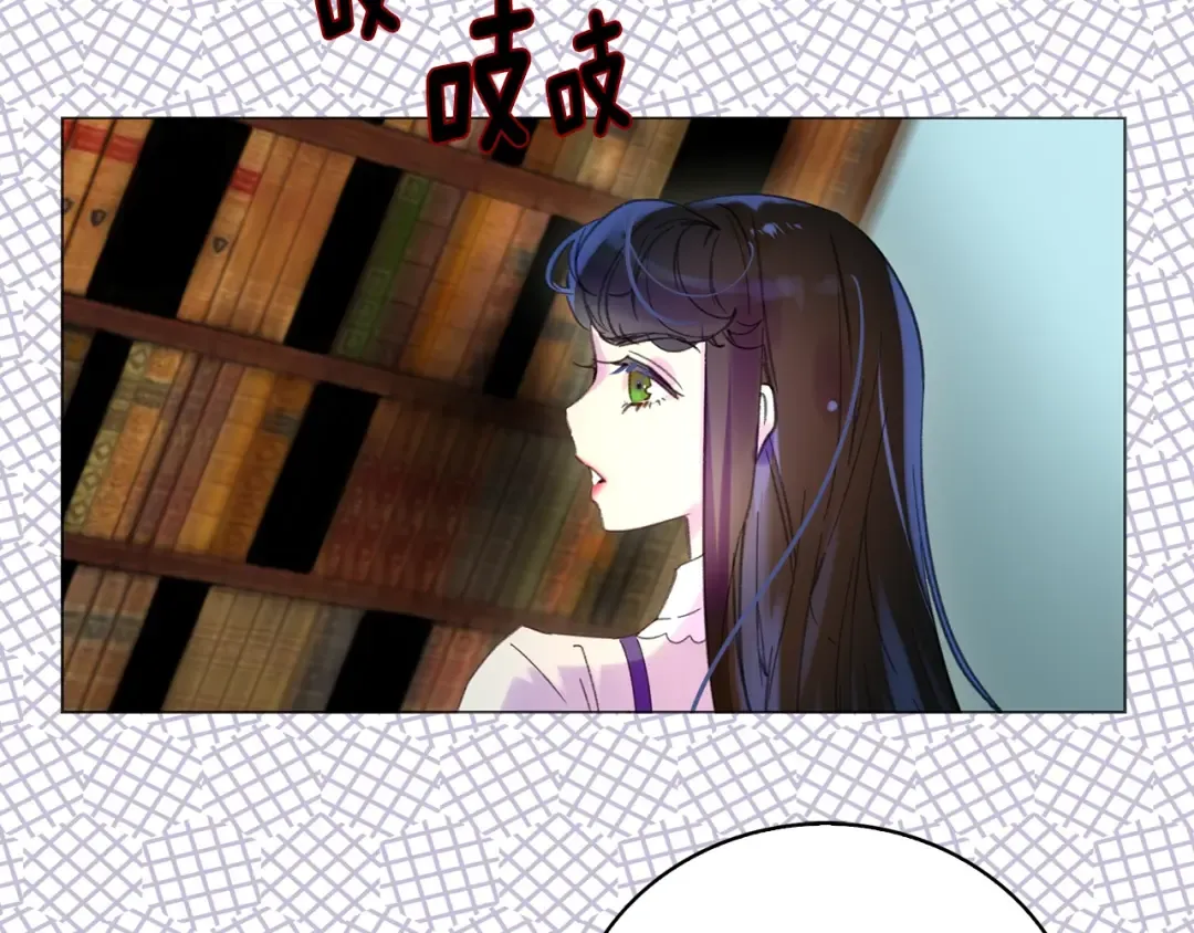 第85话 客人，您犯事了？！ 第95页