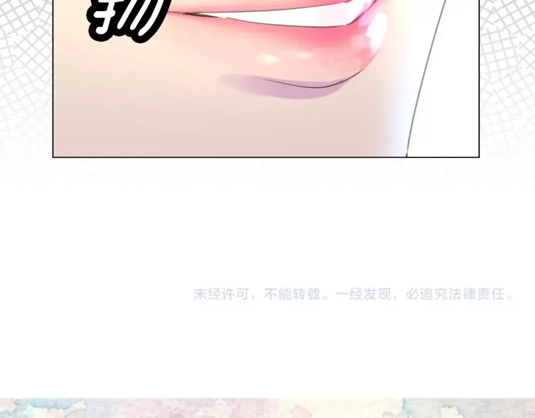 第86话 魔塔派人了？！ 第106页