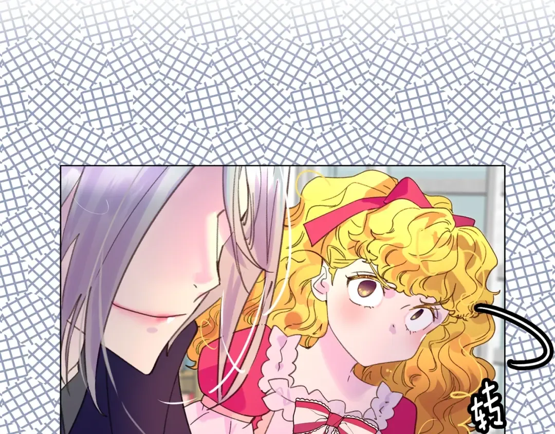 第87话 高光时刻 第5页