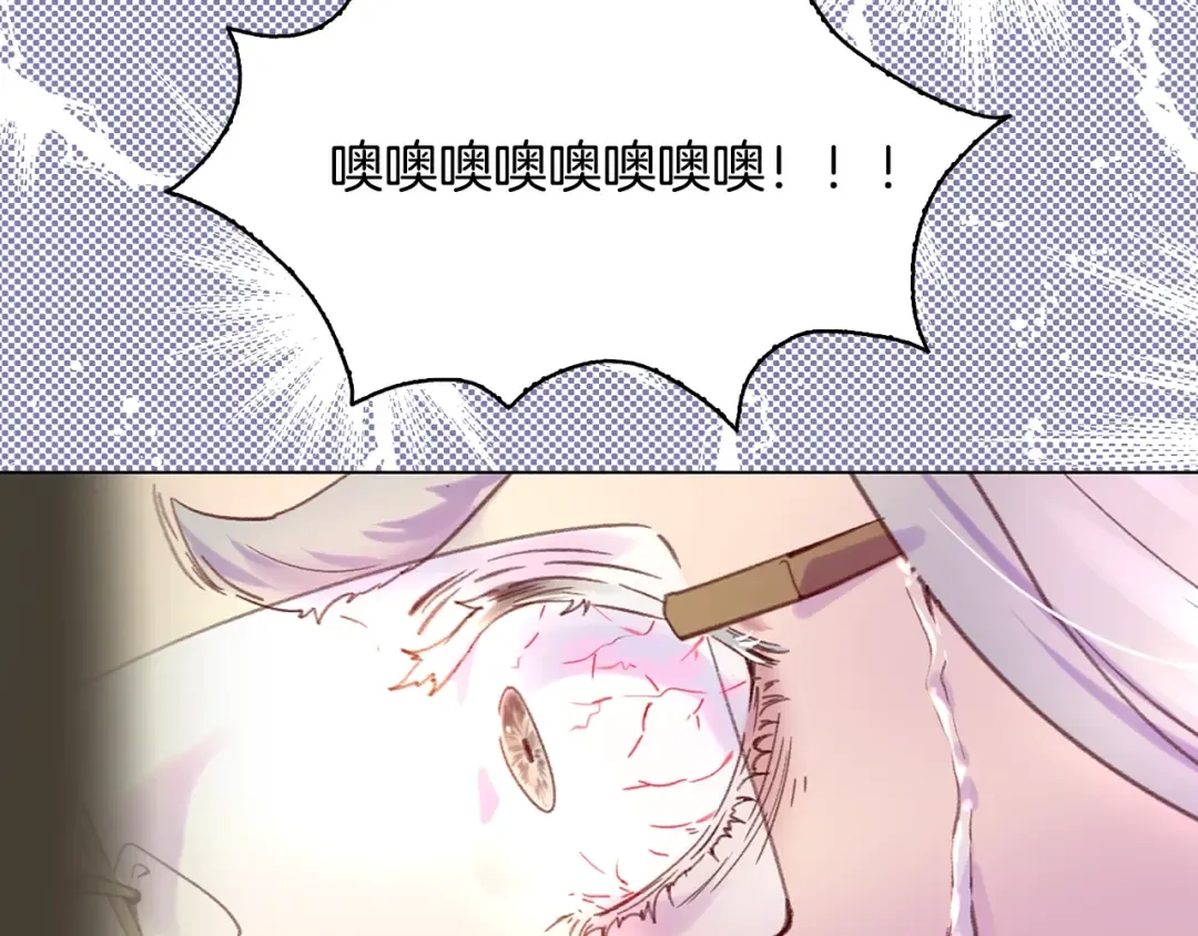第87话 高光时刻 第17页