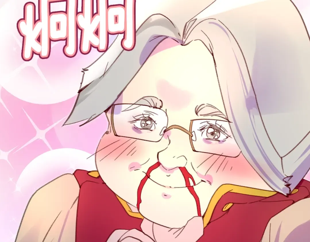 第87话 高光时刻 第21页