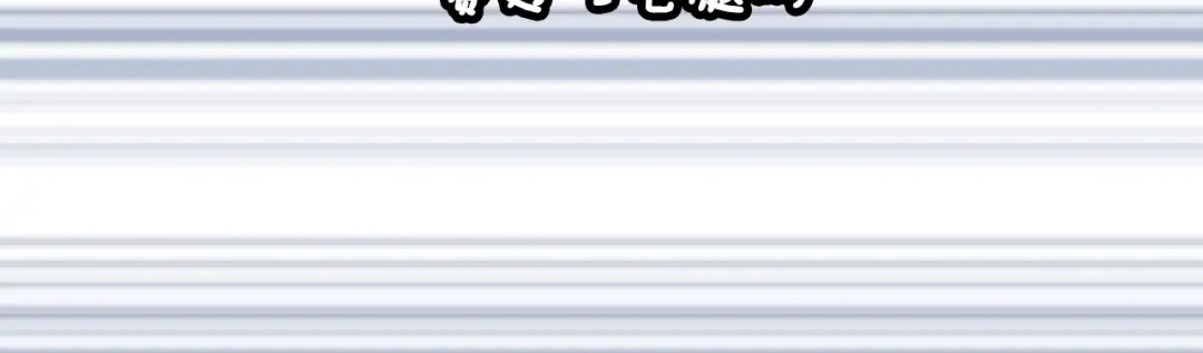 第87话 高光时刻 第26页
