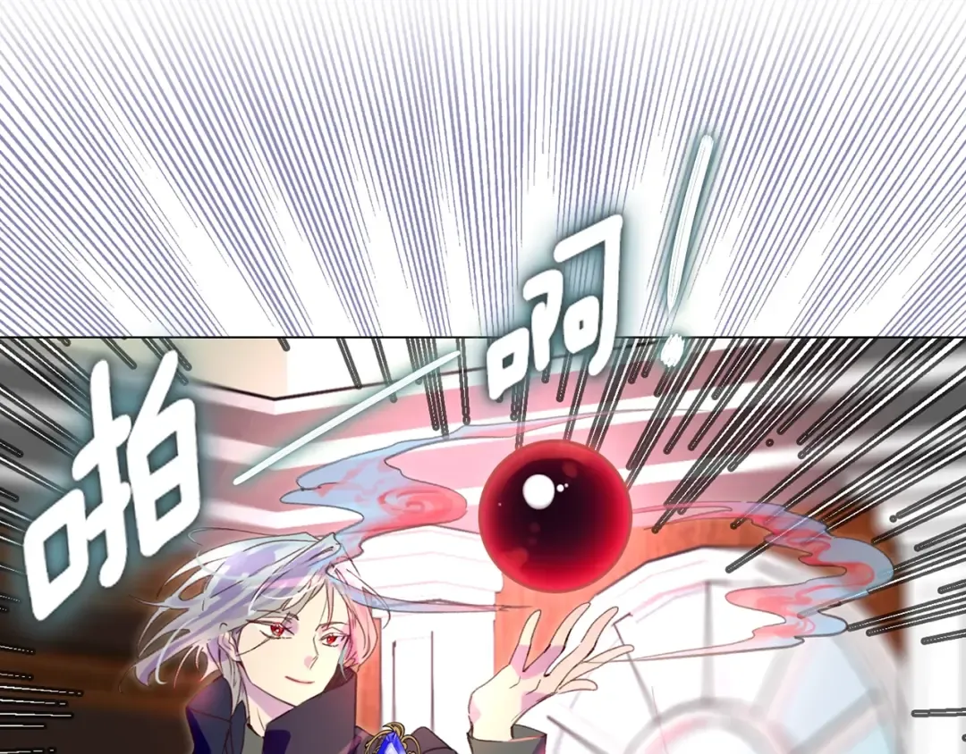 第87话 高光时刻 第29页