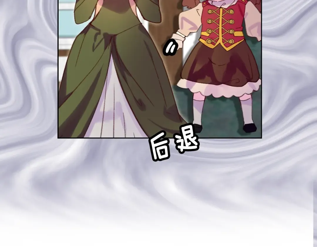 第87话 高光时刻 第34页