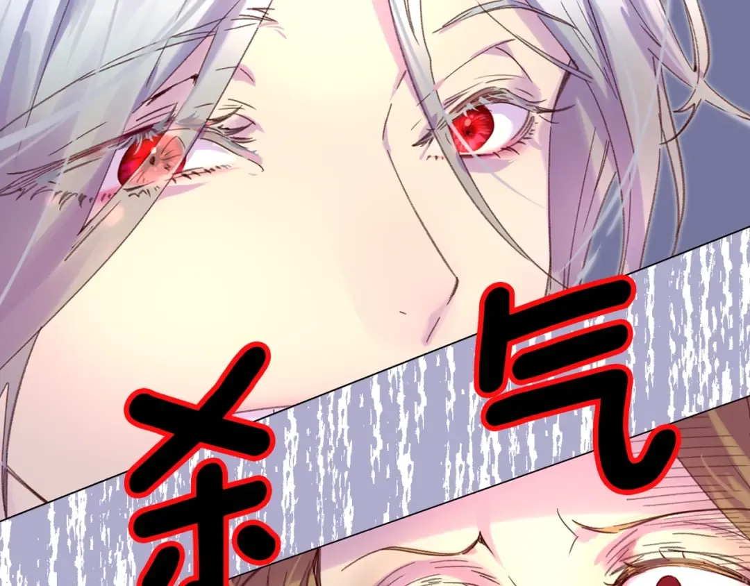 第87话 高光时刻 第37页