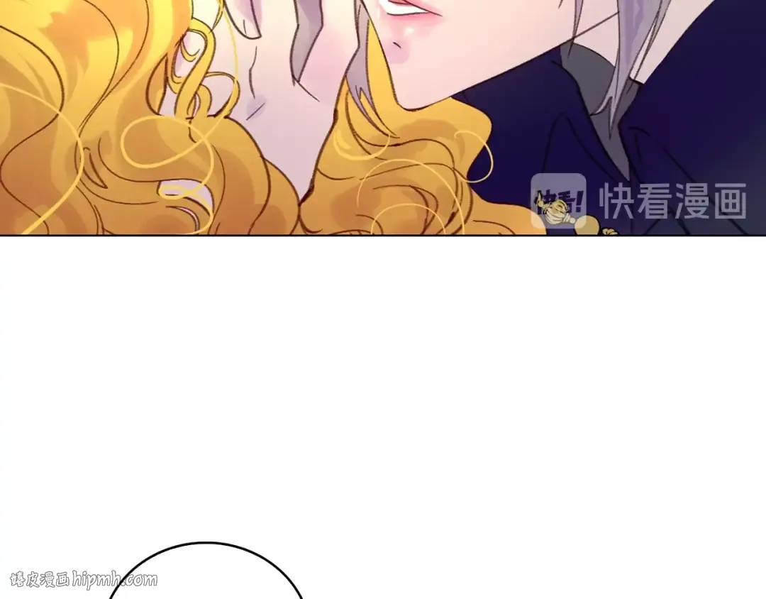第87话 高光时刻 第88页